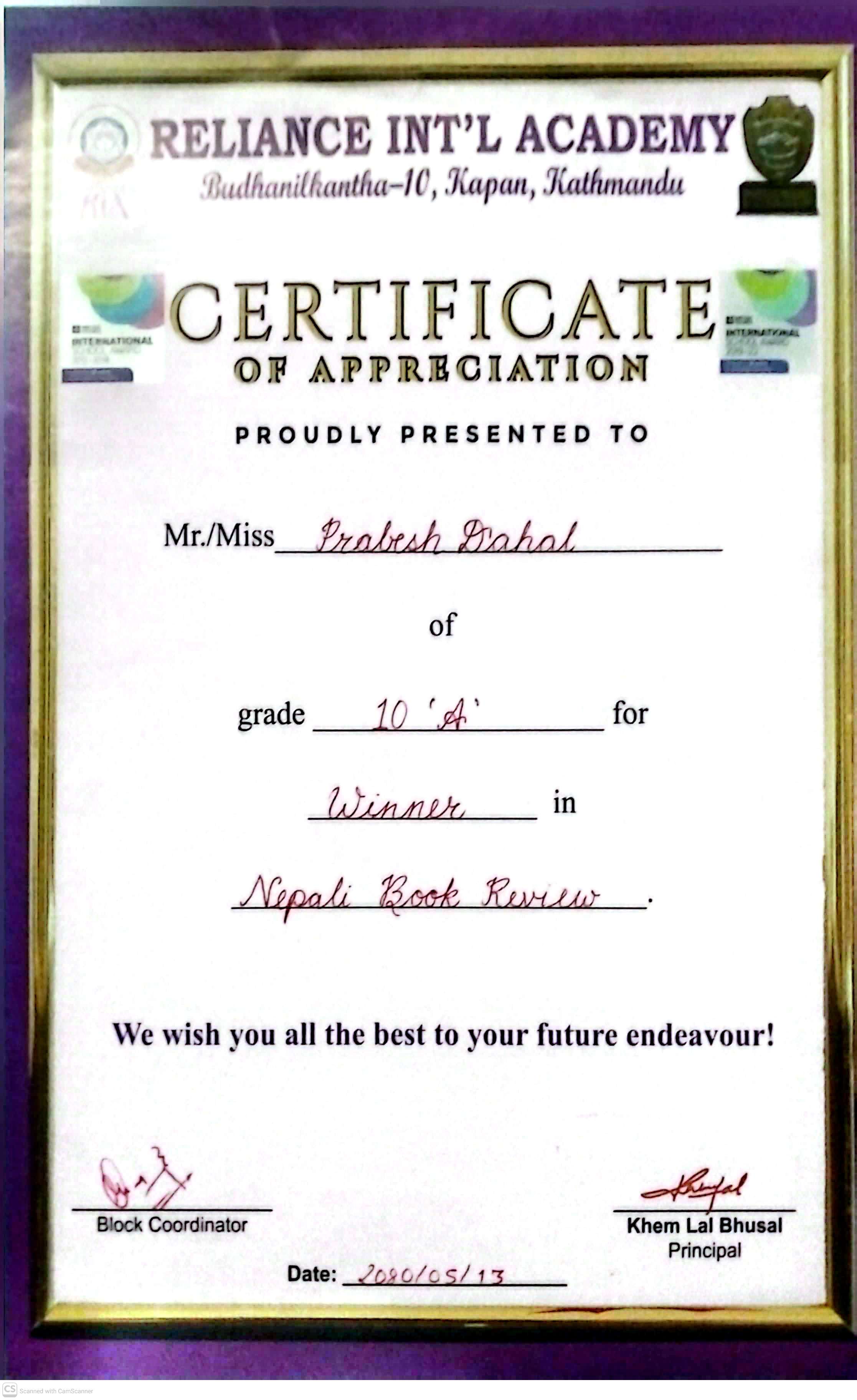 Certificate